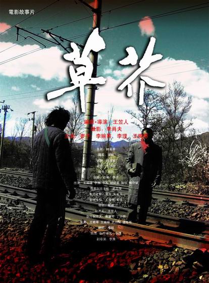 浙江工业大学之江学院毕业证丢了怎么办