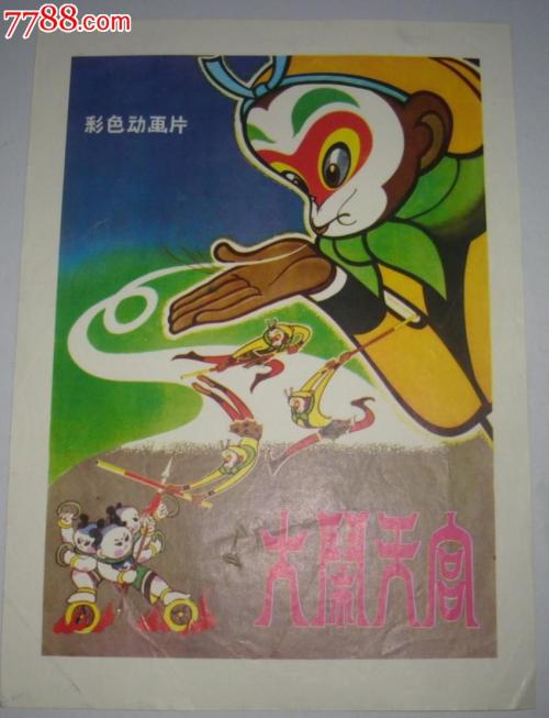 制作日本四日市大學文凭